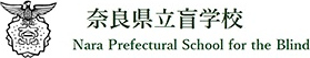 「奈良県立盲学校」ロゴ