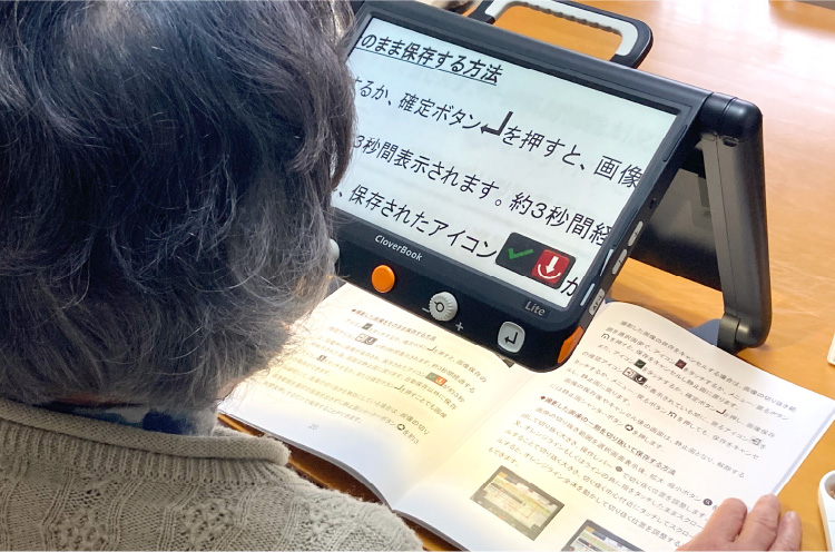 ご利用者様の声③ / K様 拡大読書器導入事例のイメージ写真