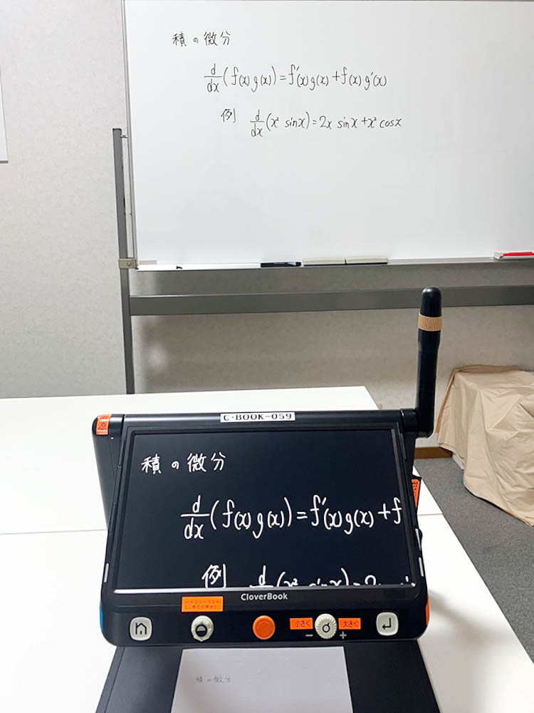 クローバーブックの画面に数式が表示されている様子