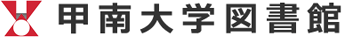 「甲南大学図書館」ロゴ