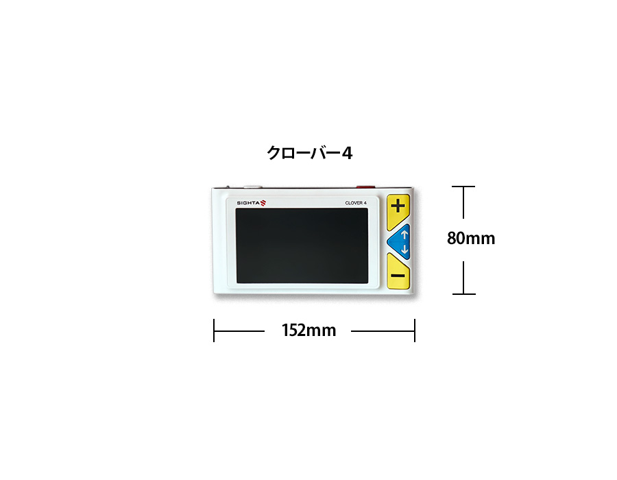 携帯型拡大読書器 クローバー10｜システムギアビジョン