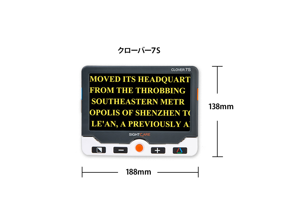 携帯型拡大読書器 クローバー10｜システムギアビジョン