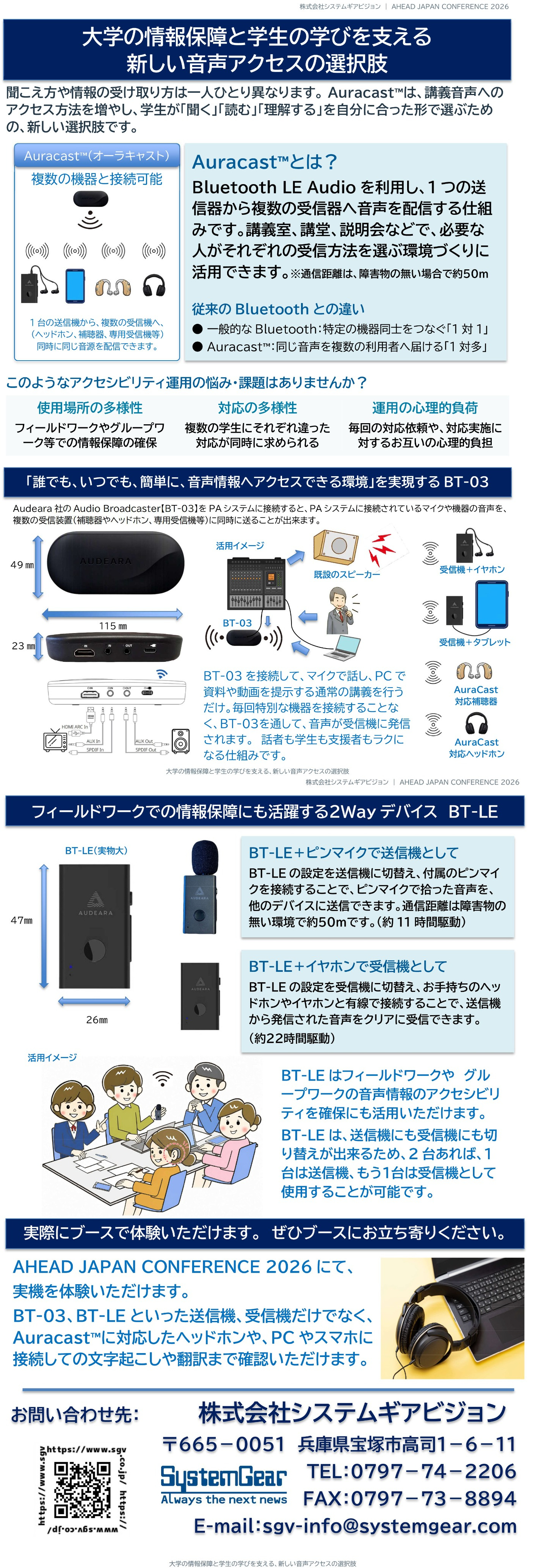 イメージ写真